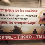 ATİNA’DA TKP/ML 1. KONGRESİ SELAMLANDI